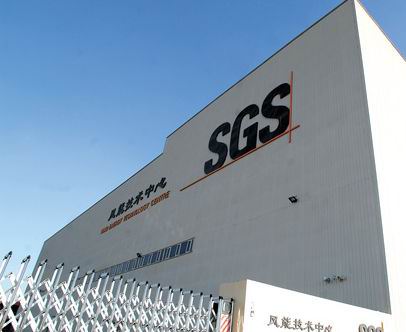 亞洲首建第三方風(fēng)葉測試中心(圖)