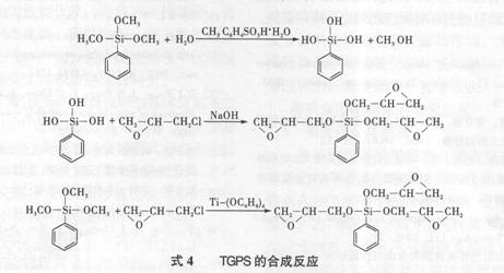 EP專題之電氣(七)阻燃基板5