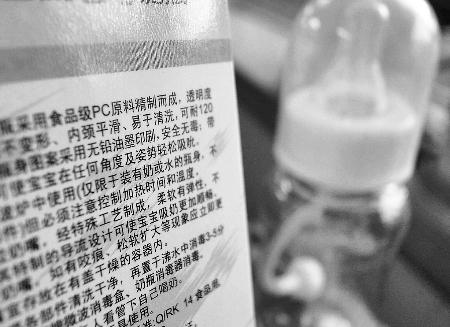 雙酚A奶瓶禁售令已過一個(gè)多月 都市村莊還在賣